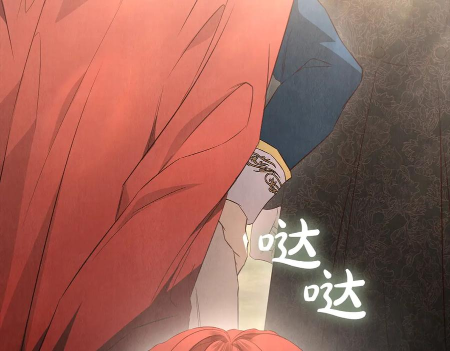 第16话 孤儿院之行 第168页
