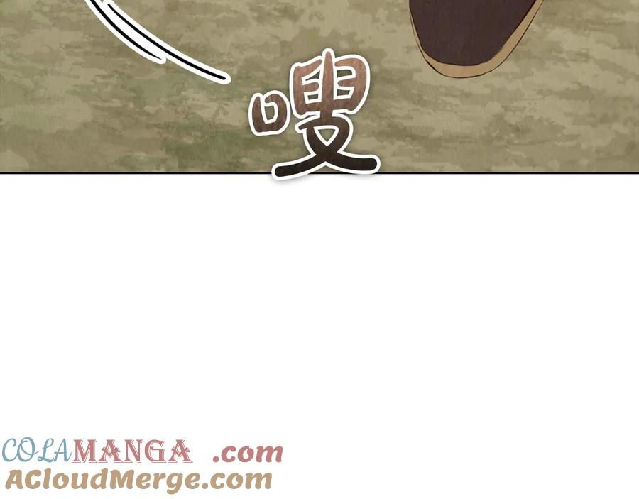 第16话 孤儿院之行 第181页