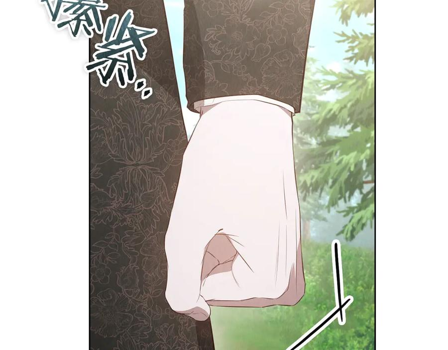 第16话 孤儿院之行 第204页