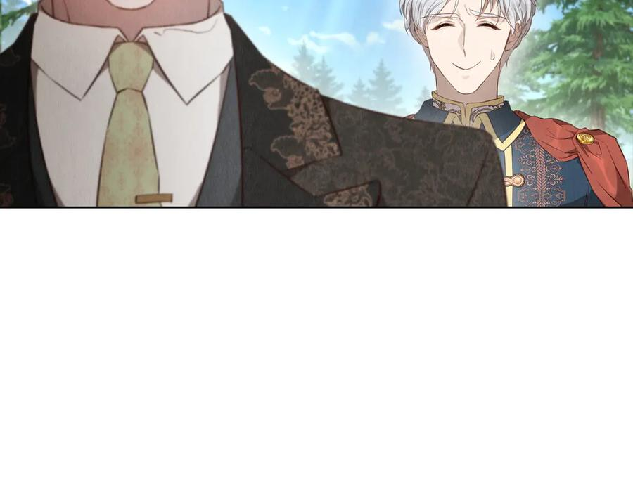 第16话 孤儿院之行 第208页