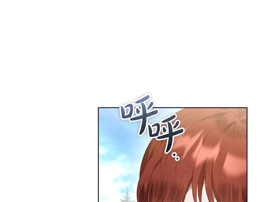 第16话 孤儿院之行 第216页