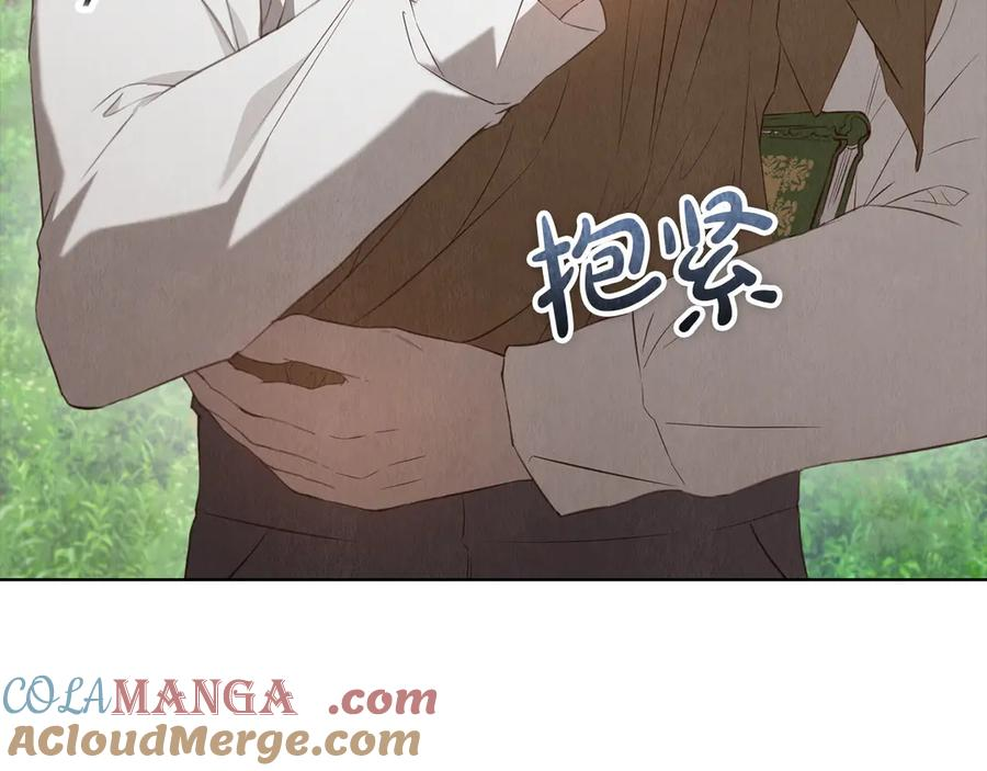 第16话 孤儿院之行 第221页