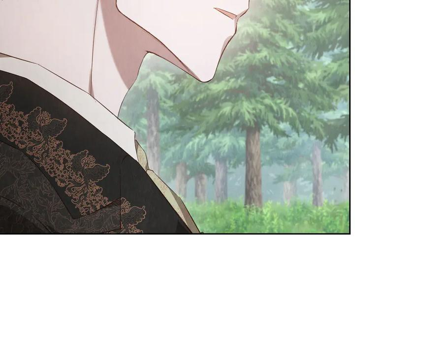 第16话 孤儿院之行 第230页
