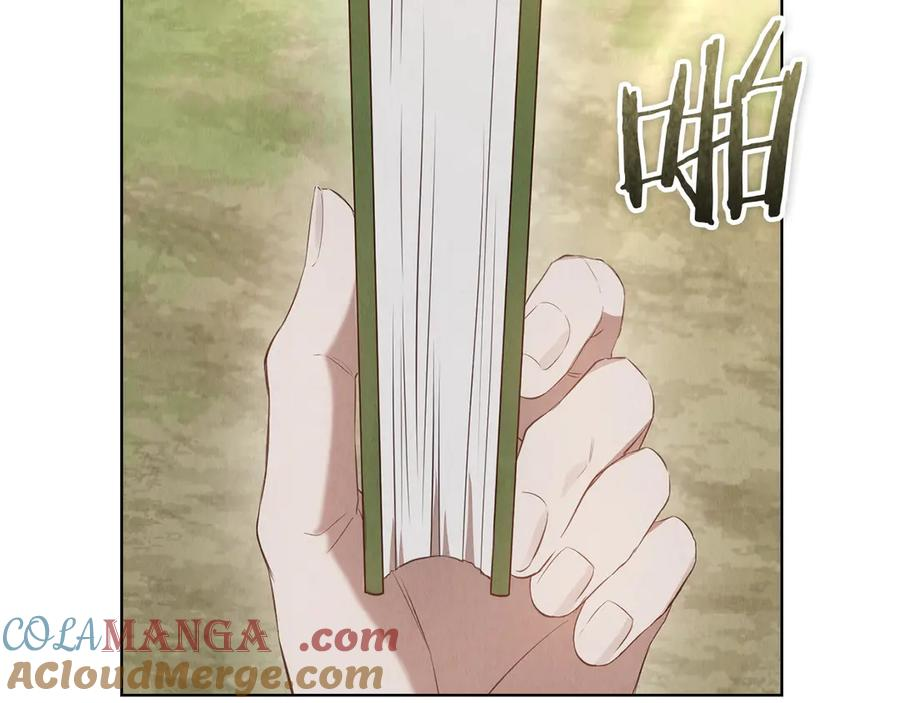 第16话 孤儿院之行 第237页