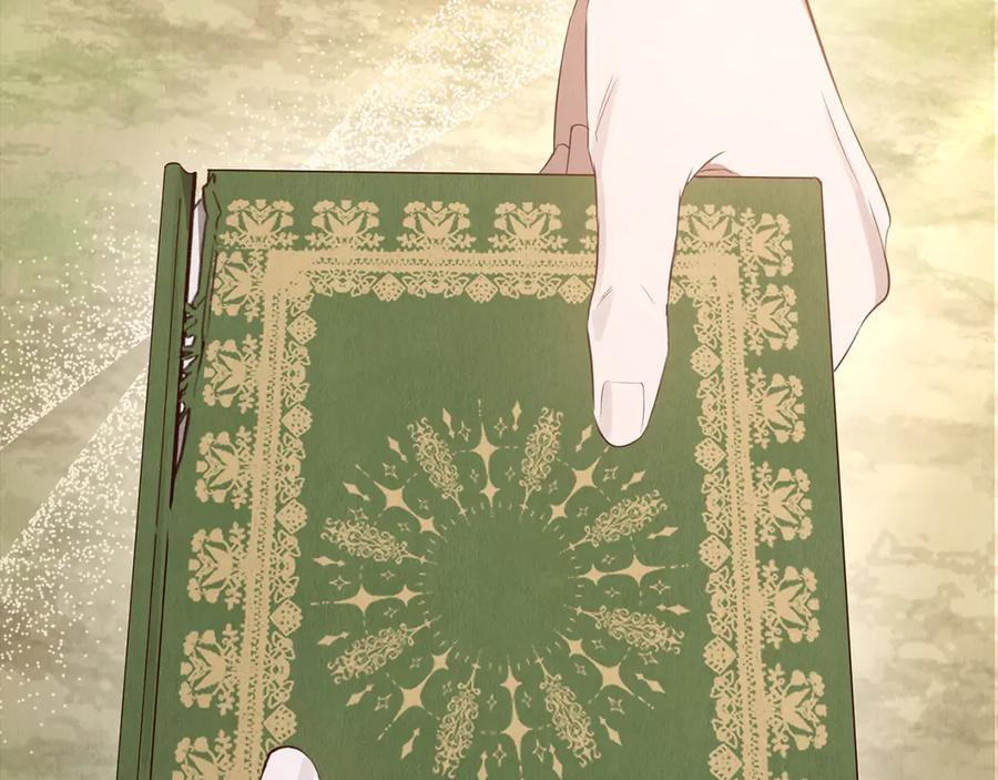 第16话 孤儿院之行 第240页