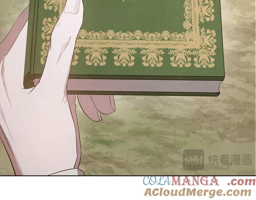 第16话 孤儿院之行 第241页
