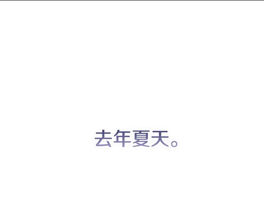第16话 孤儿院之行 第258页