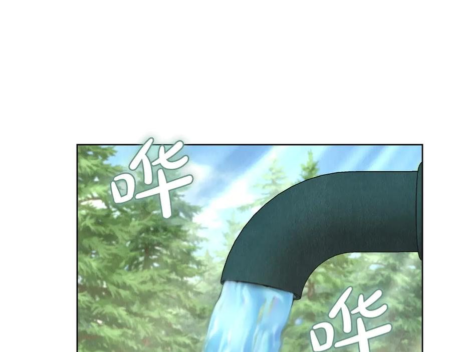 第16话 孤儿院之行 第263页