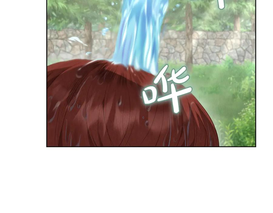 第16话 孤儿院之行 第264页