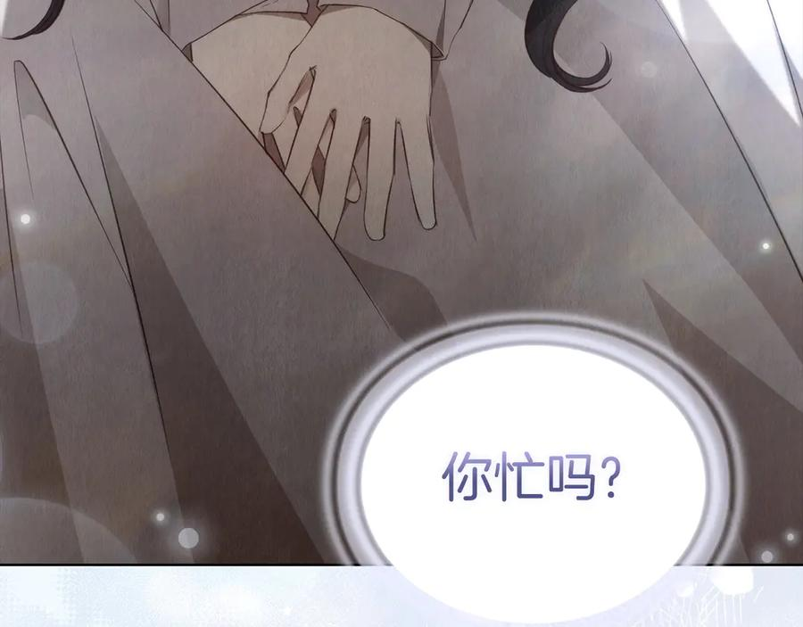 第16话 孤儿院之行 第271页