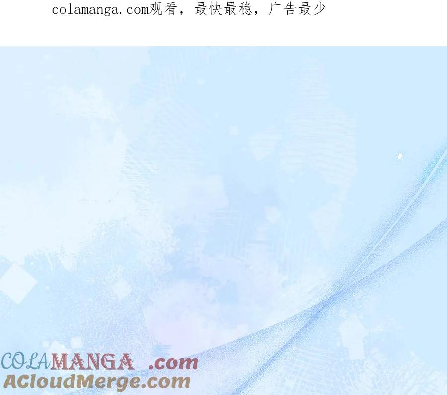 第17话 成为朋友吧 第1页