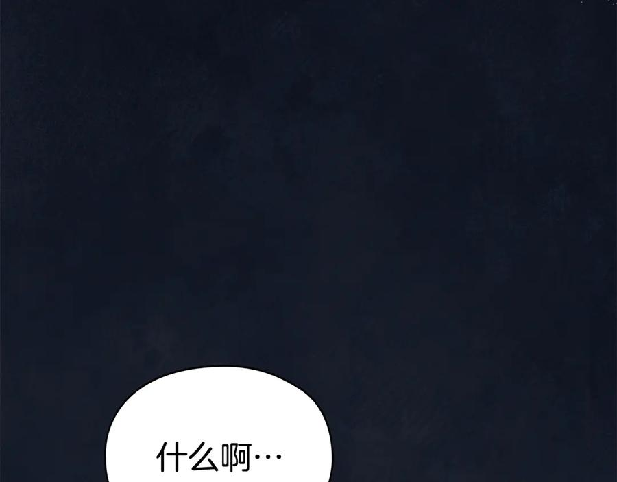第17话 成为朋友吧 第27页