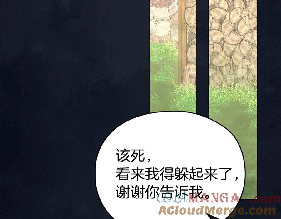 第17话 成为朋友吧 第49页