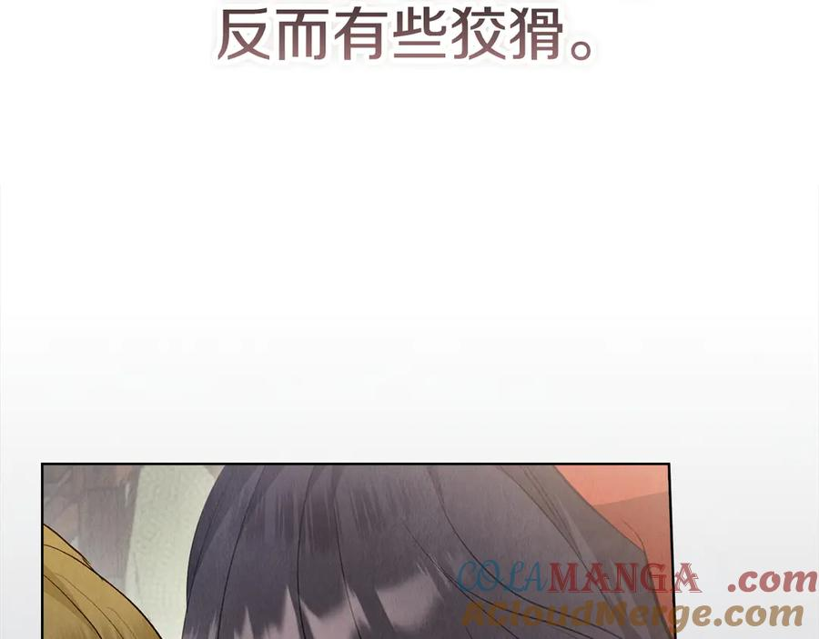 第17话 成为朋友吧 第65页