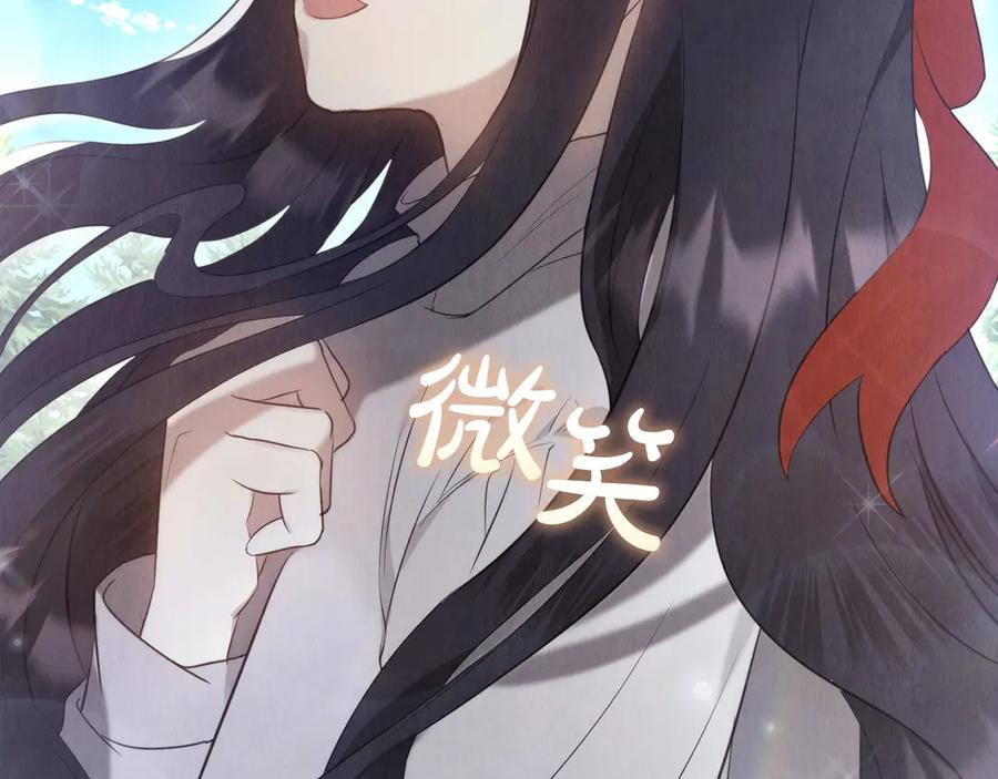 第17话 成为朋友吧 第104页