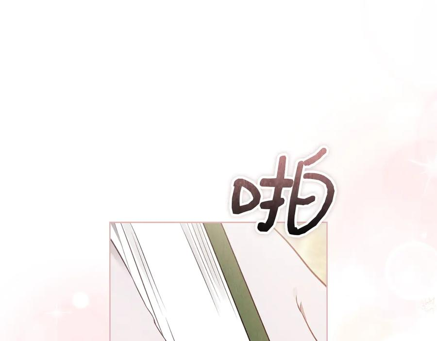 第17话 成为朋友吧 第119页