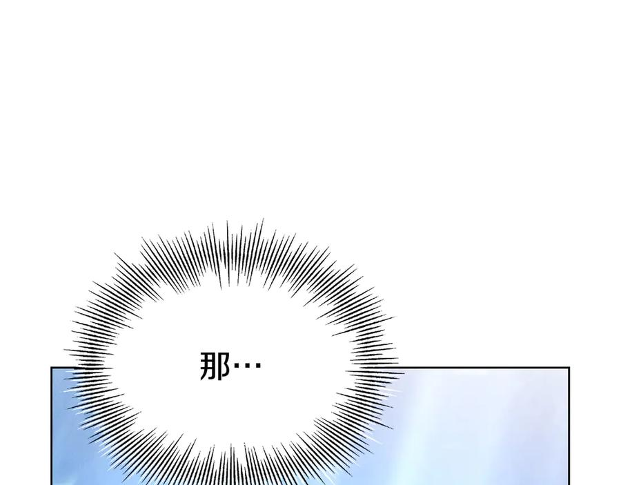 第17话 成为朋友吧 第130页