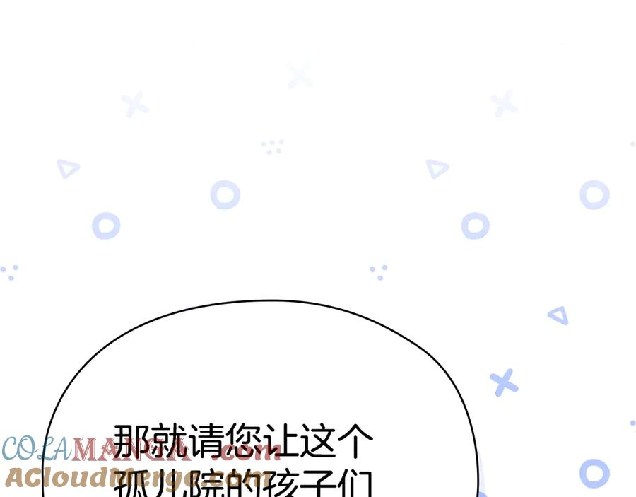 第17话 成为朋友吧 第133页