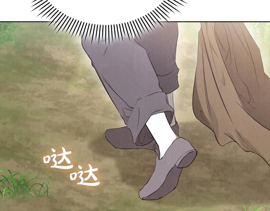 第17话 成为朋友吧 第143页