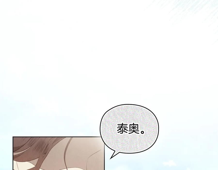 第17话 成为朋友吧 第147页