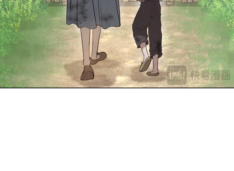 第17话 成为朋友吧 第151页