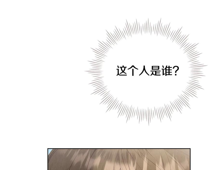 第17话 成为朋友吧 第176页