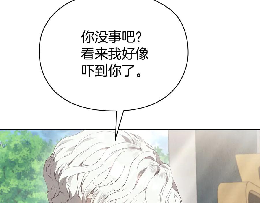 第17话 成为朋友吧 第180页