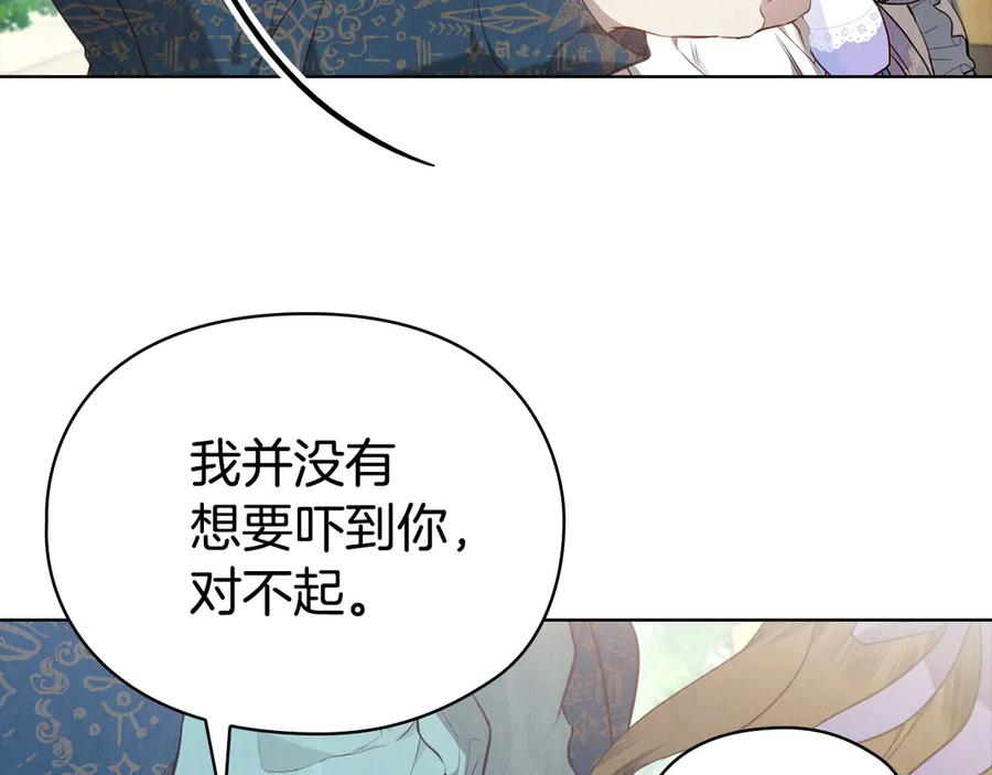 第17话 成为朋友吧 第182页