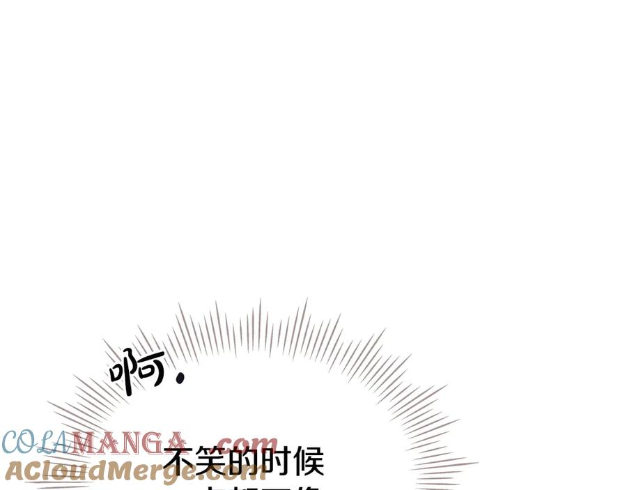第17话 成为朋友吧 第185页