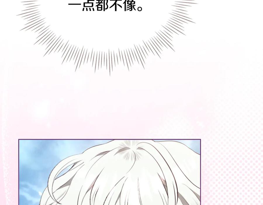 第17话 成为朋友吧 第186页