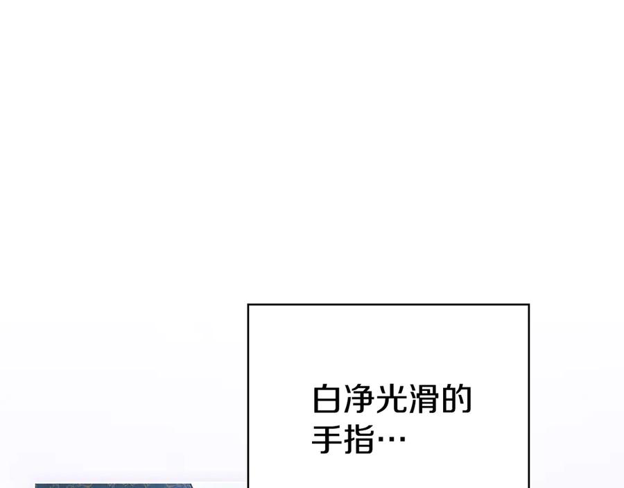 第17话 成为朋友吧 第219页