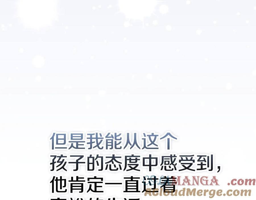 第17话 成为朋友吧 第225页