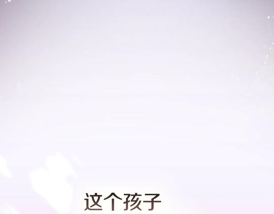 第17话 成为朋友吧 第232页