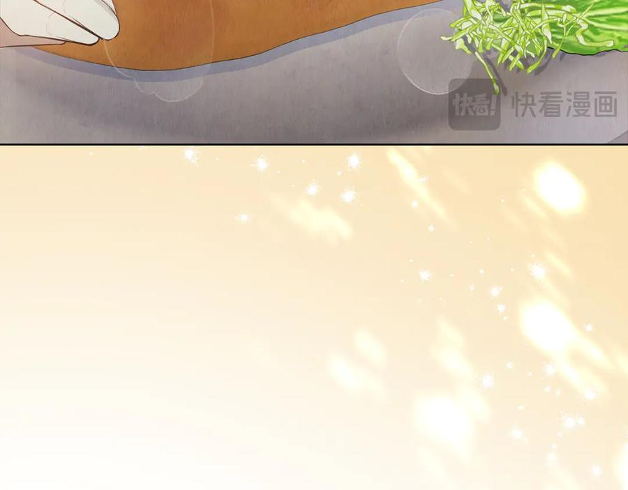 第17话 成为朋友吧 第234页