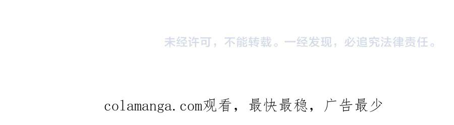第17话 成为朋友吧 第262页