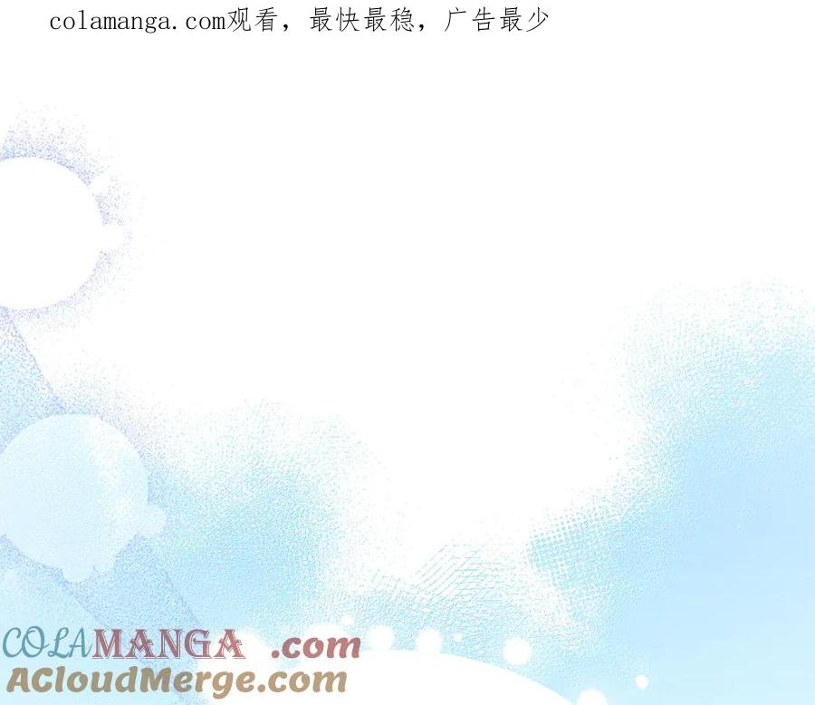 第18话 秘密通道 第1页