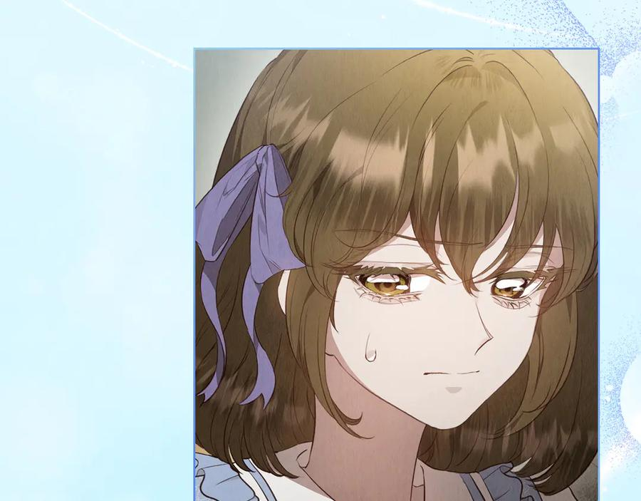 第18话 秘密通道 第3页