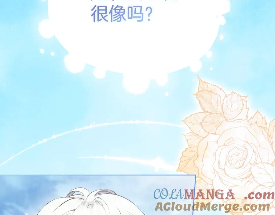 第18话 秘密通道 第5页
