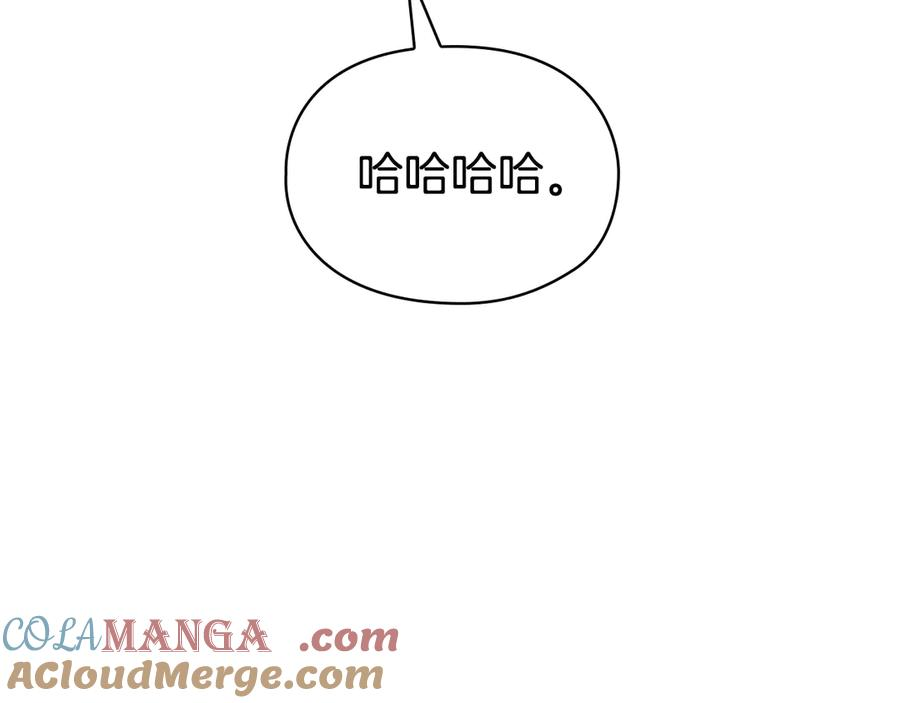 第18话 秘密通道 第13页