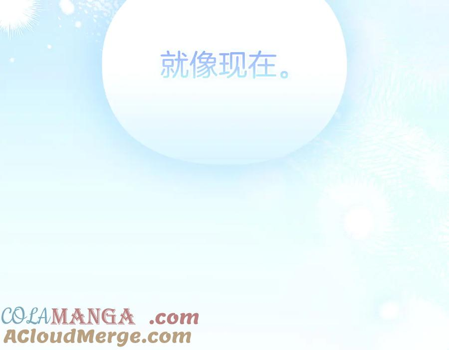 第18话 秘密通道 第21页