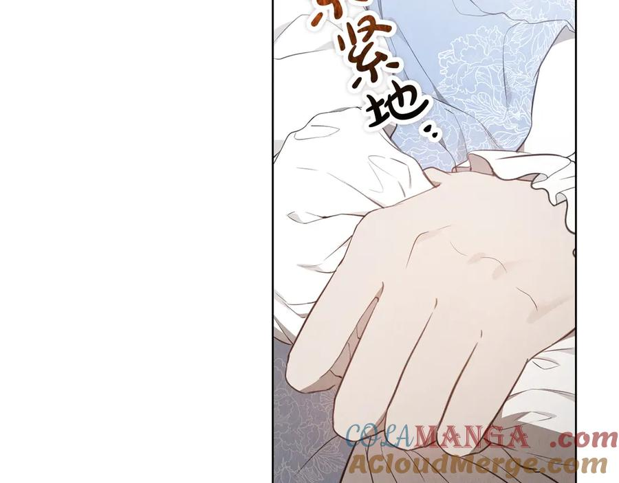 第18话 秘密通道 第25页