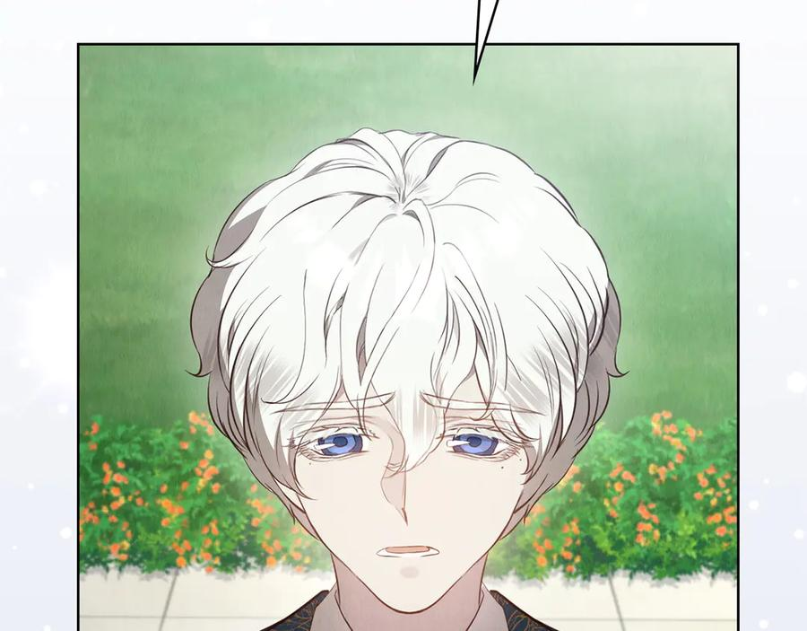 第18话 秘密通道 第38页