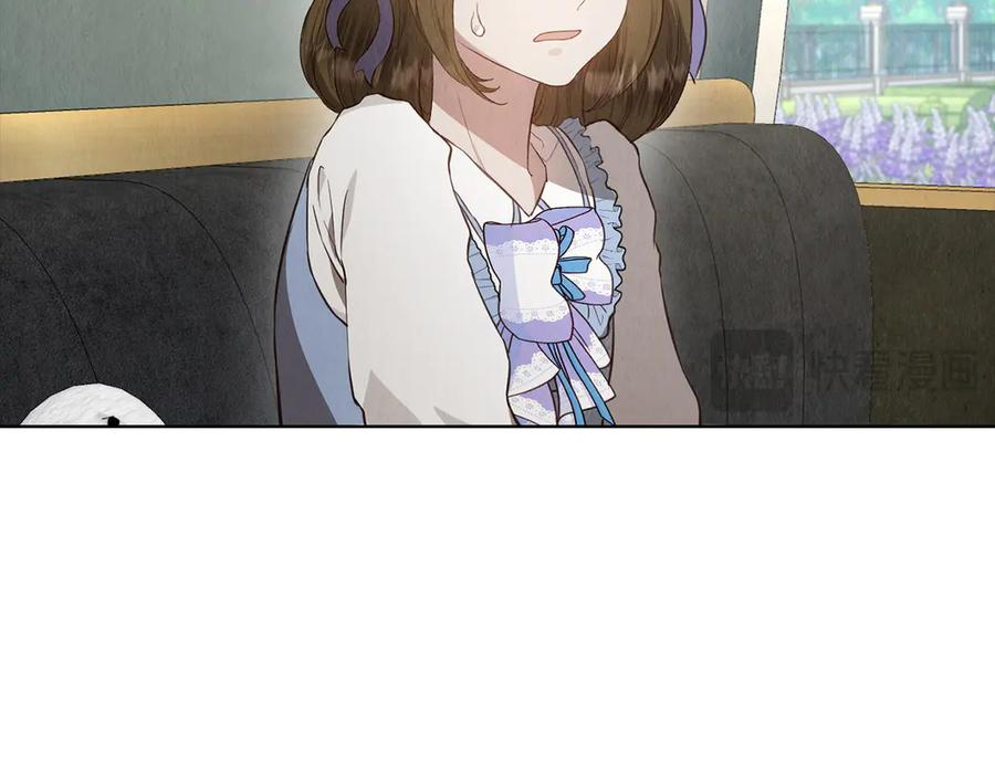 第18话 秘密通道 第44页