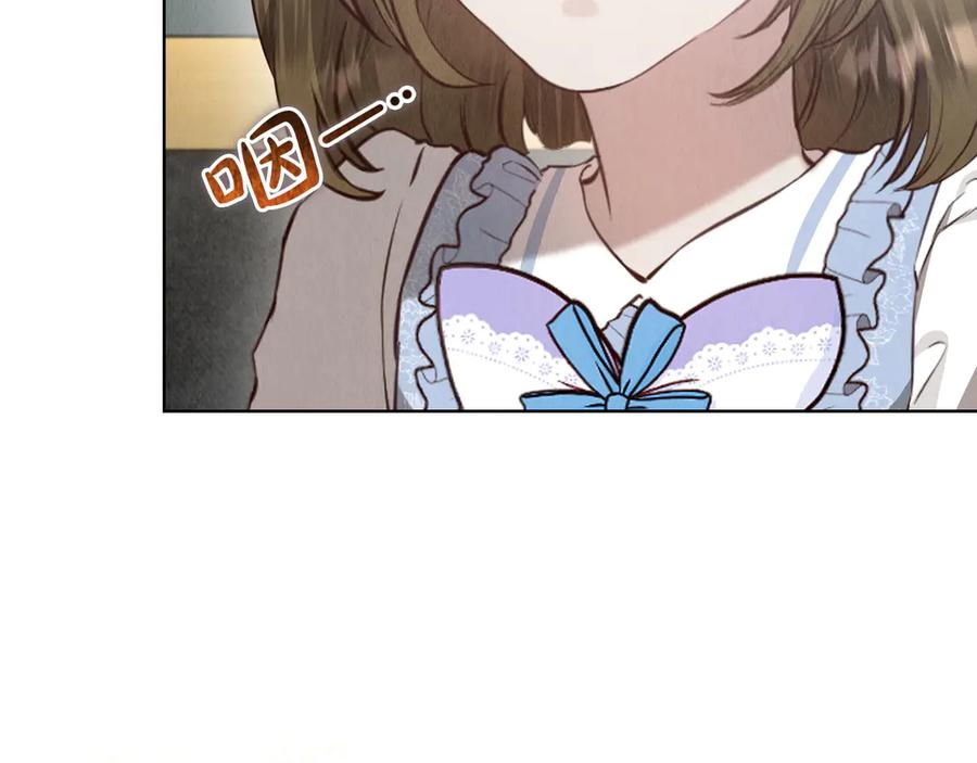 第18话 秘密通道 第55页