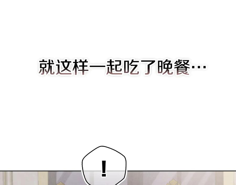第18话 秘密通道 第74页