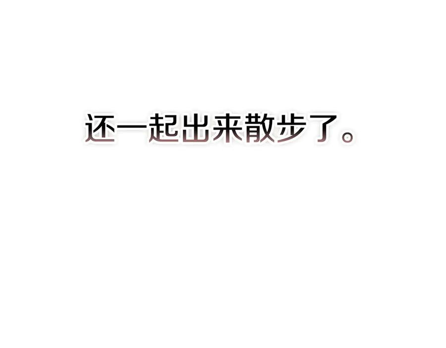 第18话 秘密通道 第83页