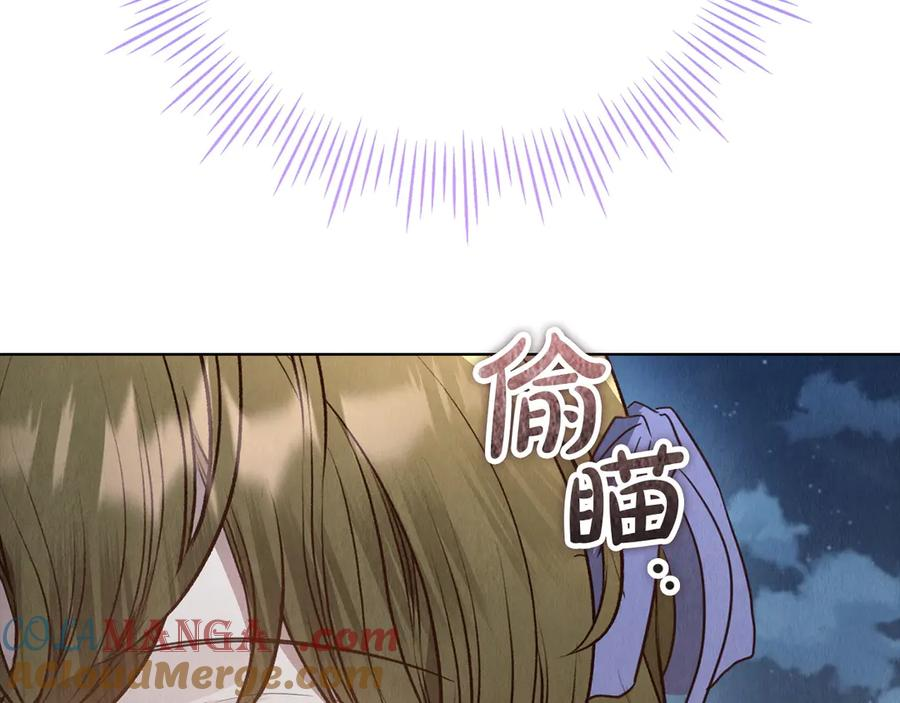 第18话 秘密通道 第89页