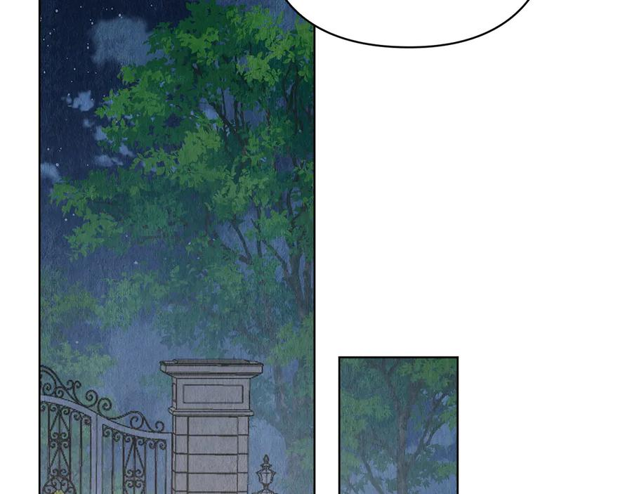 第18话 秘密通道 第99页