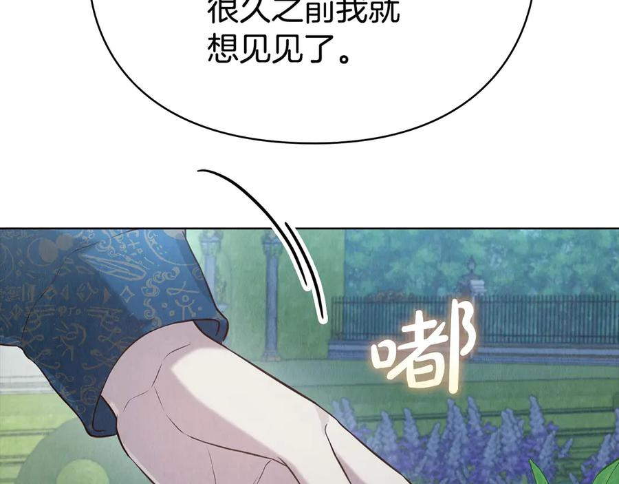 第18话 秘密通道 第111页