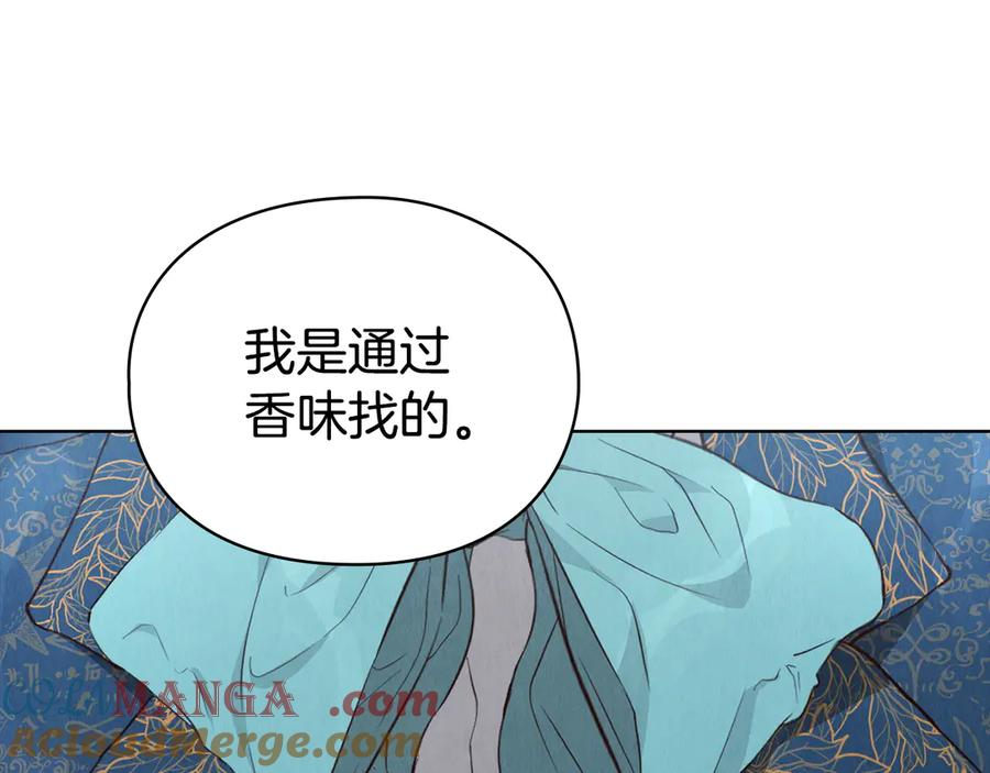 第18话 秘密通道 第125页
